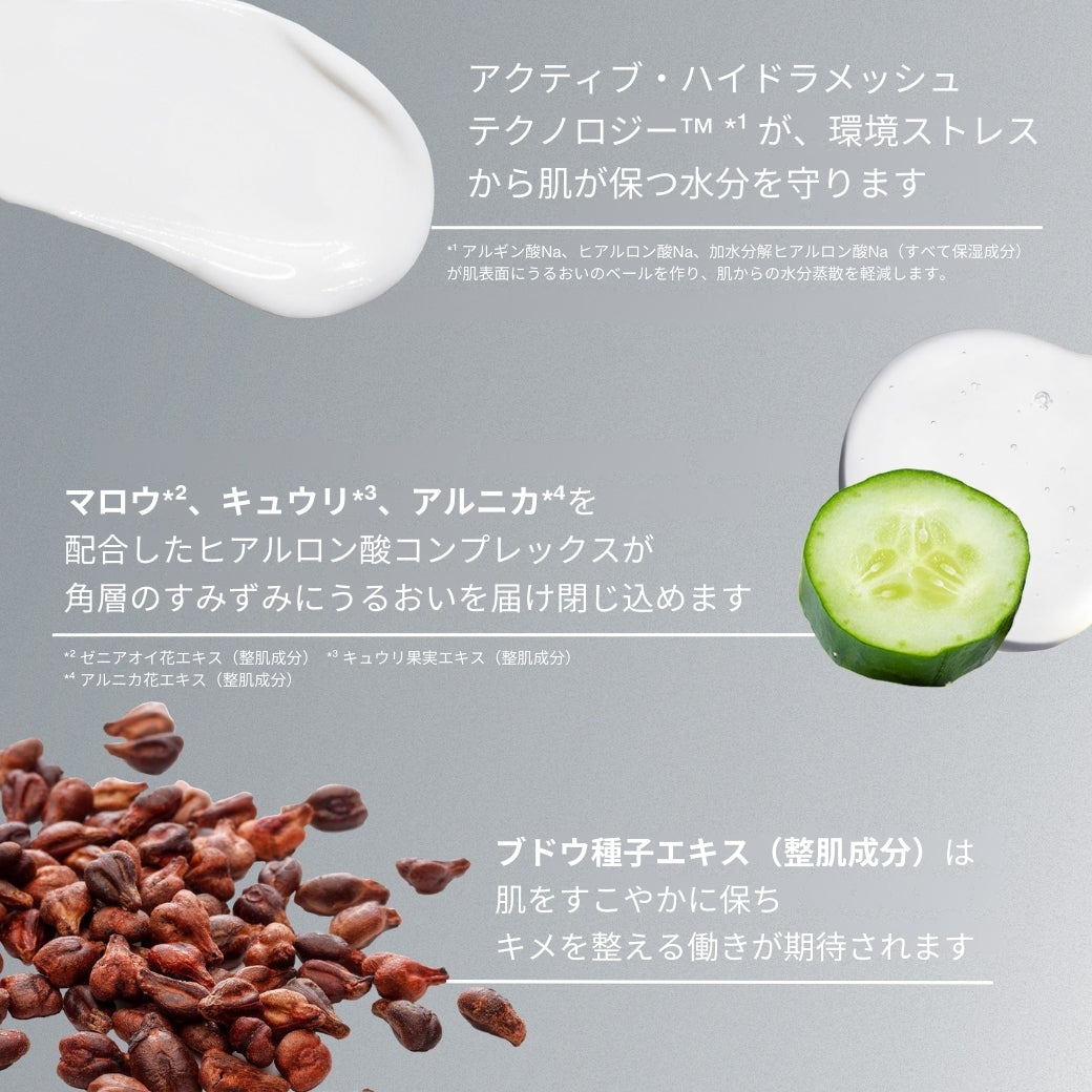 スキン スムージング クリーム — ダーマロジカ公式オンラインショップ