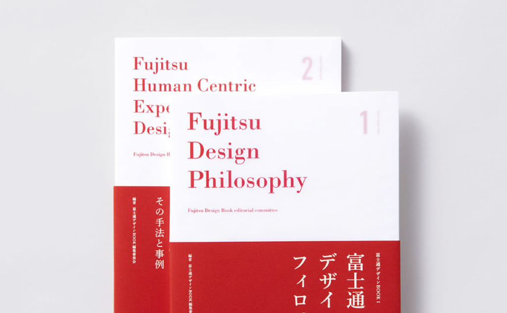DESIGNING編集部 × モリサワ共同制作『デザイン事典 文字・フォント