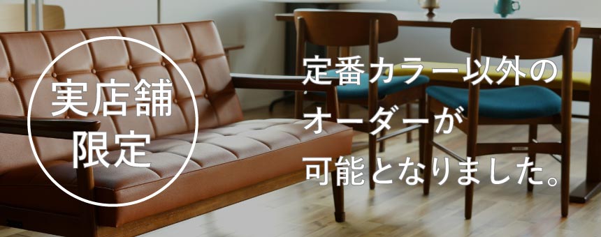 カリモク60 ロビーチェア 1シーター モケットグリーン［U36210QS