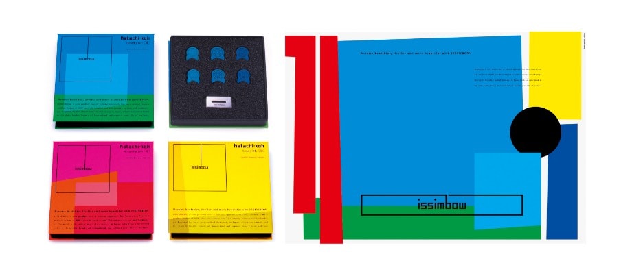 松永 真｜21_21 DESIGN SIGHT企画展「㊙展 めったに見られない