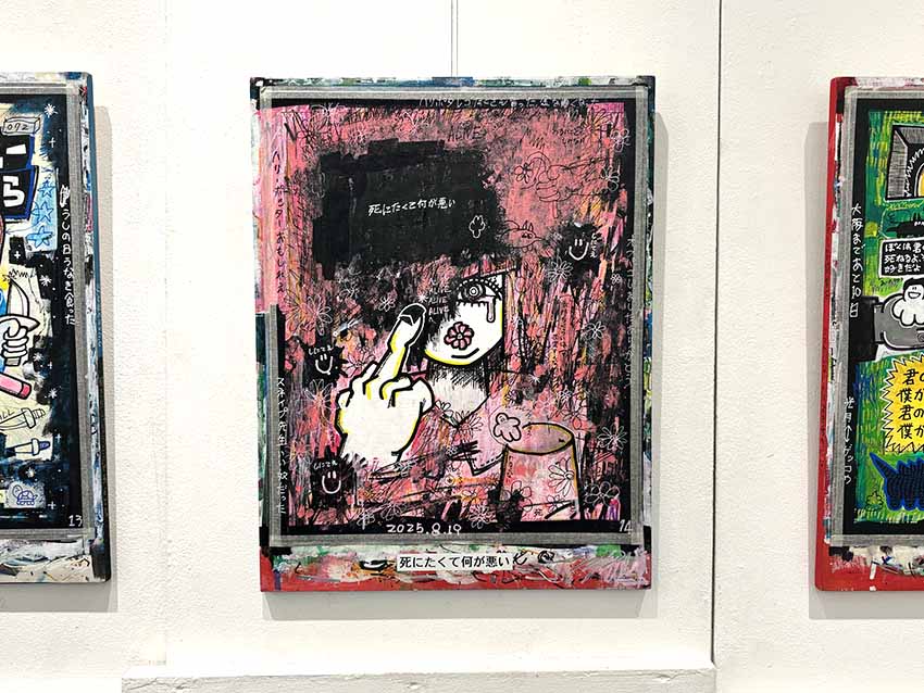 死にたくて何が悪い | DESIGN FESTA GALLERY