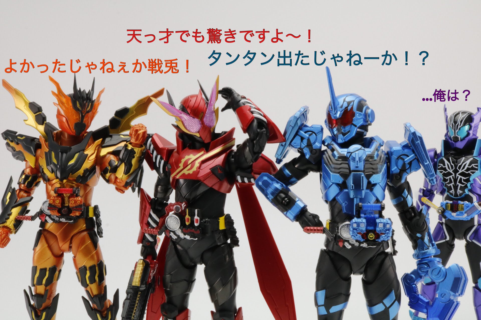 S.H.Figuarts仮面ライダービルド タンクタンクフォーム予約開始