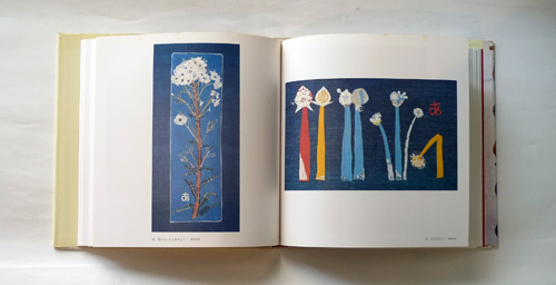 古書古本 dessin: 宮脇綾子 アプリケ 愛蔵版（京都書院）