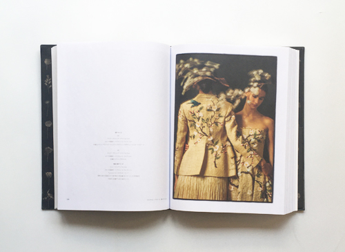 古書古本 dessin：クリスチャン・ディオール、夢のクチュリエ（Cassi