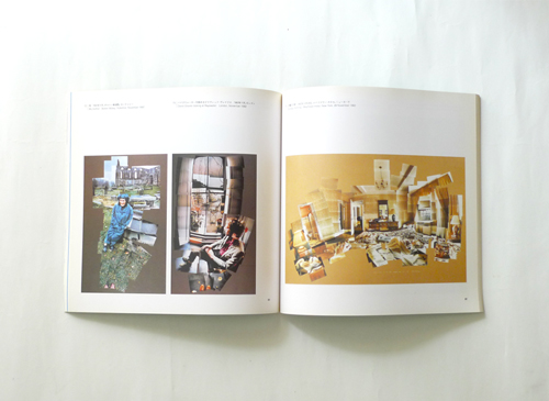 古書古本 dessin：ホックニーのカメラワーク（デイヴィッド・ホックニー）