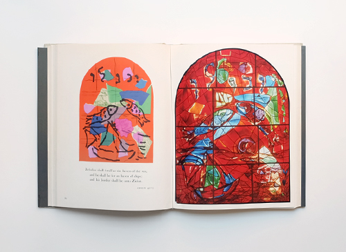 古書古本 dessin：Marc Chagall: The Jerusalem Windows（マルク