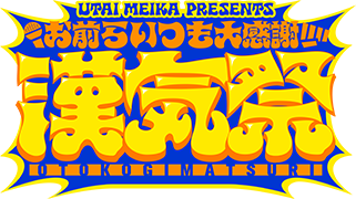 銀河に1枚！撮り下ろしチェキ風カード（直筆サインもつくかも