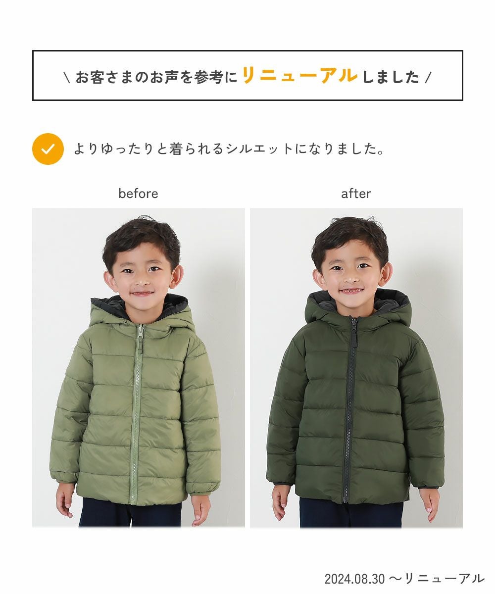 SALE 15%OFF】洗える ファイバーダウン リバーシブル ふっくら