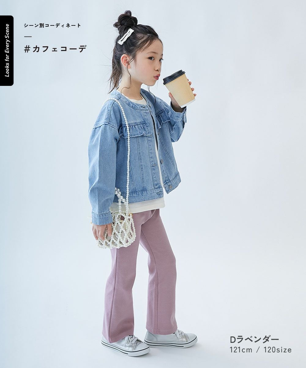 最大28%OFF】ウルトラストレッチ セミフレアパンツ(綿95%やわらか