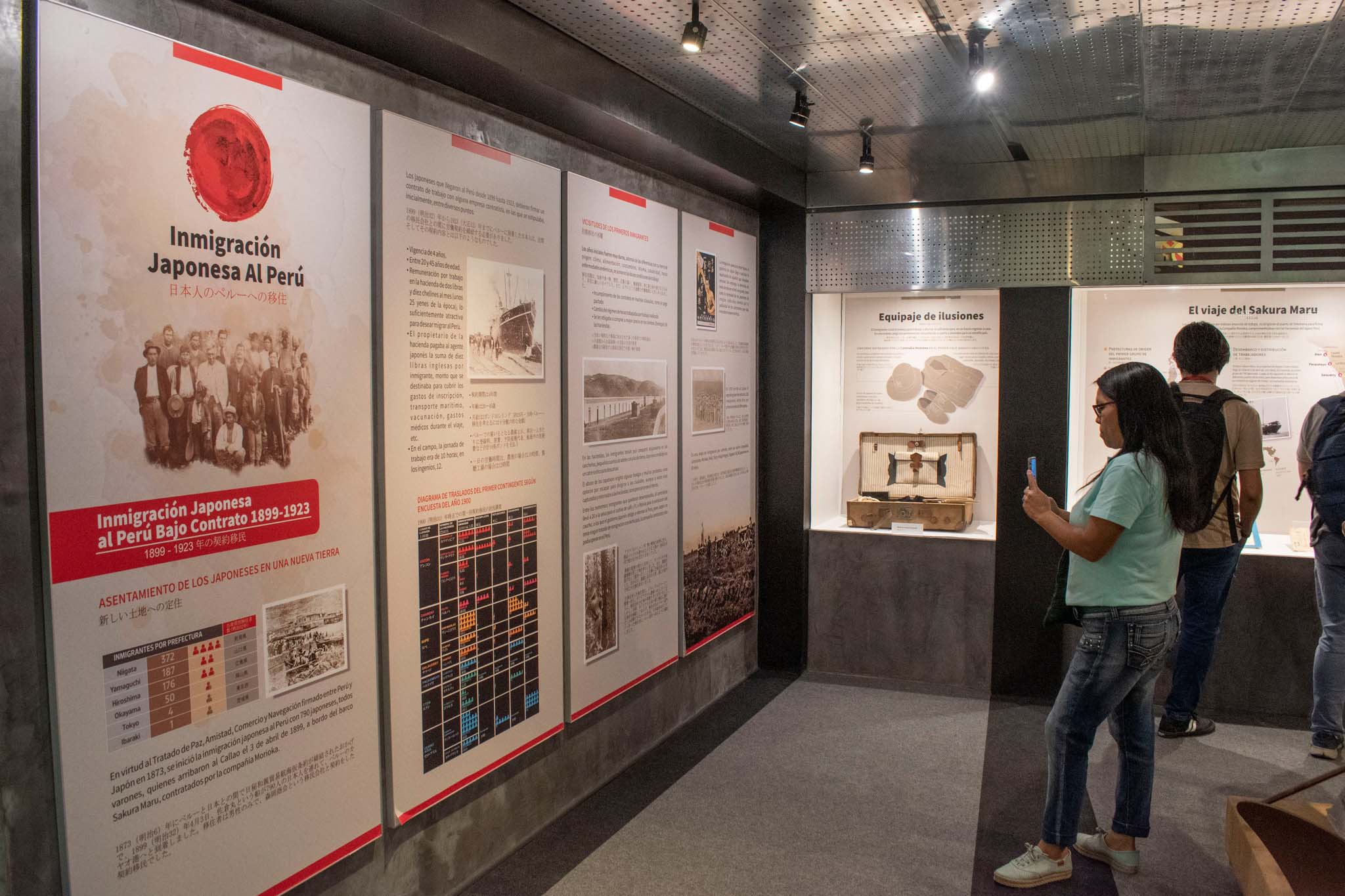 ジャーナル | ディスカバー・ニッケイ