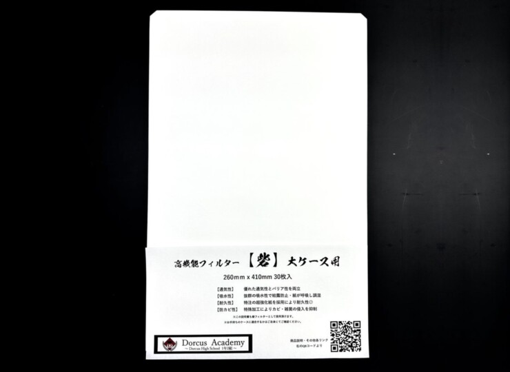 ケース用】高機能フィルター 砦(とりで) | D.D.A ism