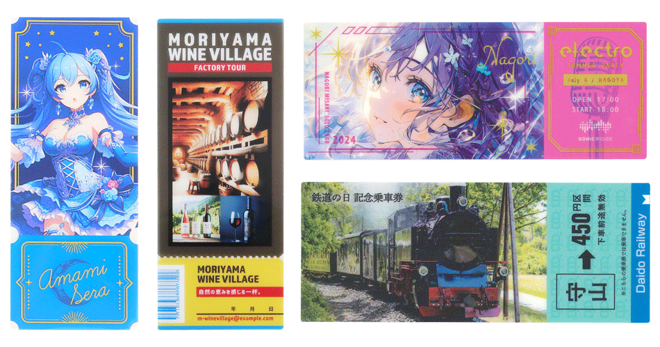 物販や来場者特典に最適！チケット風カードの「レプリカチケット」を