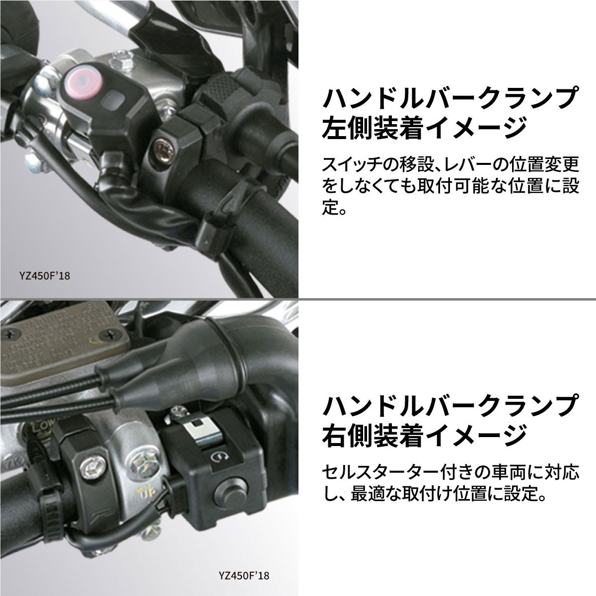 ZETA RACING インパクトX3ハンドガード| Dirtbikeplus (ダートバイク