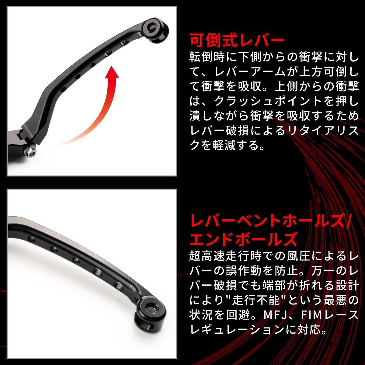 ZETA RACING フライトレバー クラッチ| Dirtbikeplus (ダートバイクプラス)