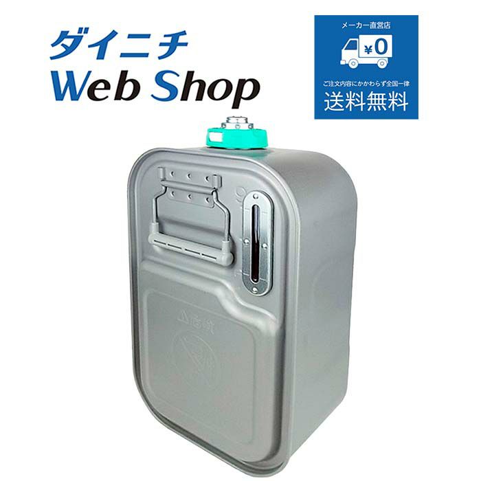 家庭用石油ファンヒーター別売部品 商品一覧 | ダイニチWebShop