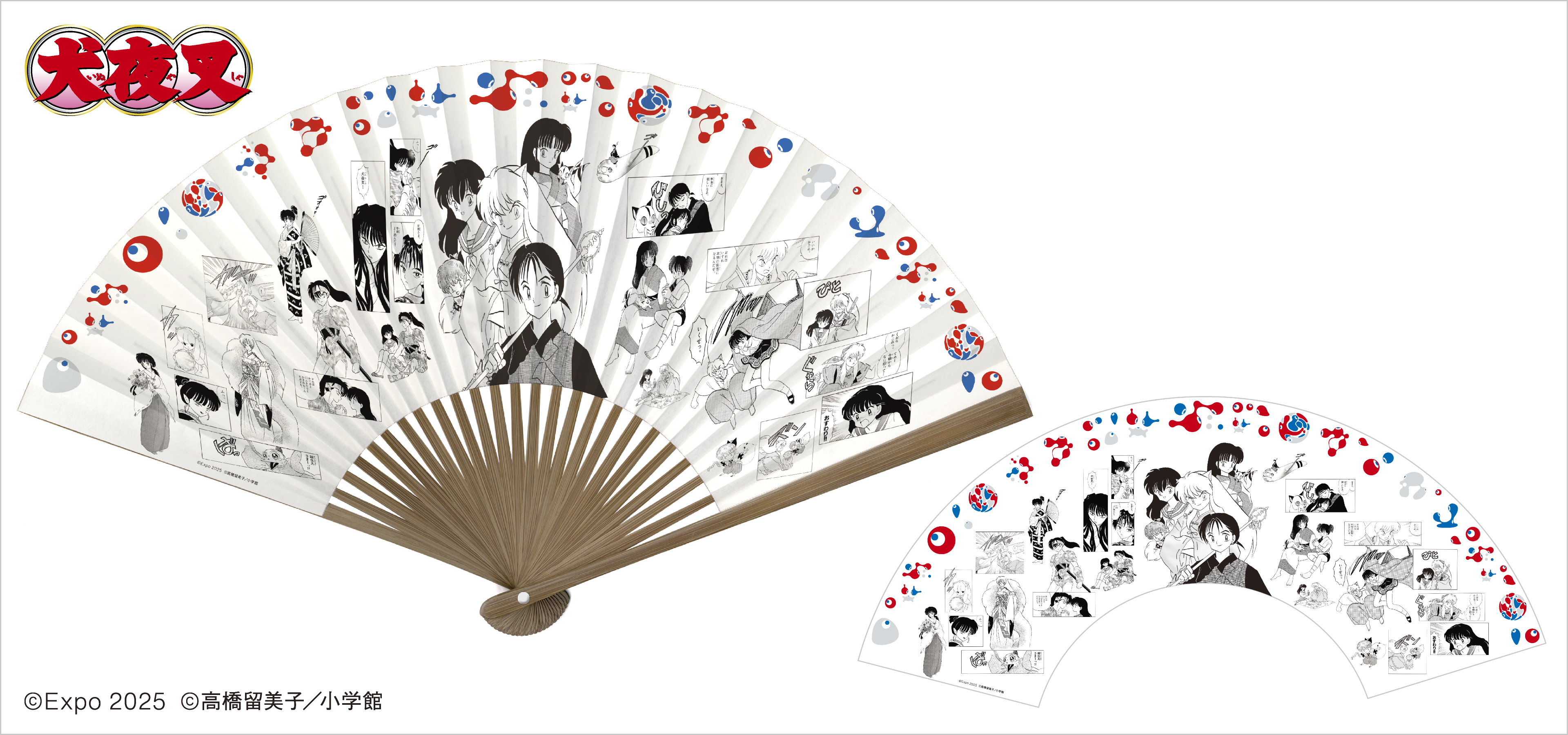 うる星やつら」「らんま1/2」「犬夜叉」 高橋留美子さんのコラボグッズ