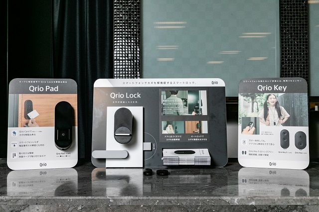スマートロックの「Qrio Lock」が子どもや高齢者にも使いやすい普及