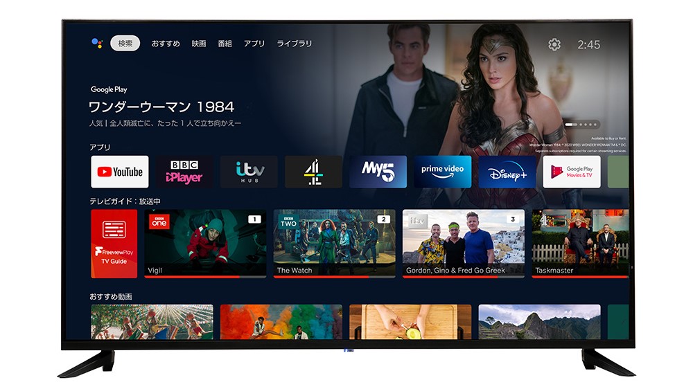 ドン・キホーテが50型の4K対応チューナーレステレビを4万3780円で発売