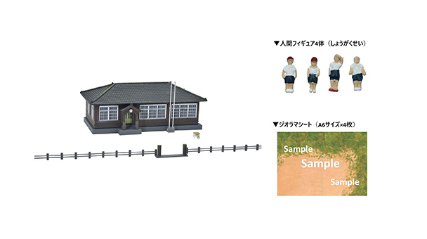 建物コレクション｜ラインナップ｜ジオコレ