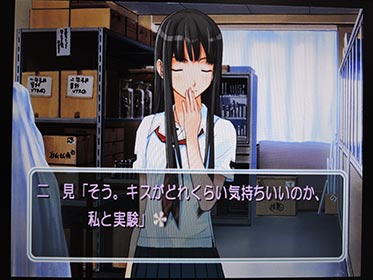 150921 SLG キミキス(PS2) [1]二見瑛理子ルート Lv.0 - Diary on wind