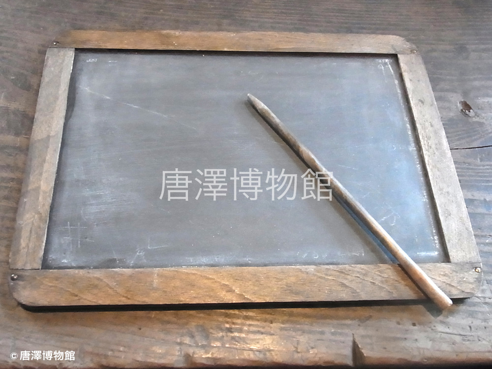 第21回―明治期の花形筆記具・石盤 | モノが語る明治教育維新（唐澤