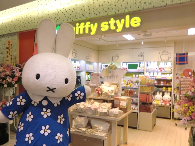miffy style 東京駅店 4周年おめでとう！ - dickbruna.jp 日本の