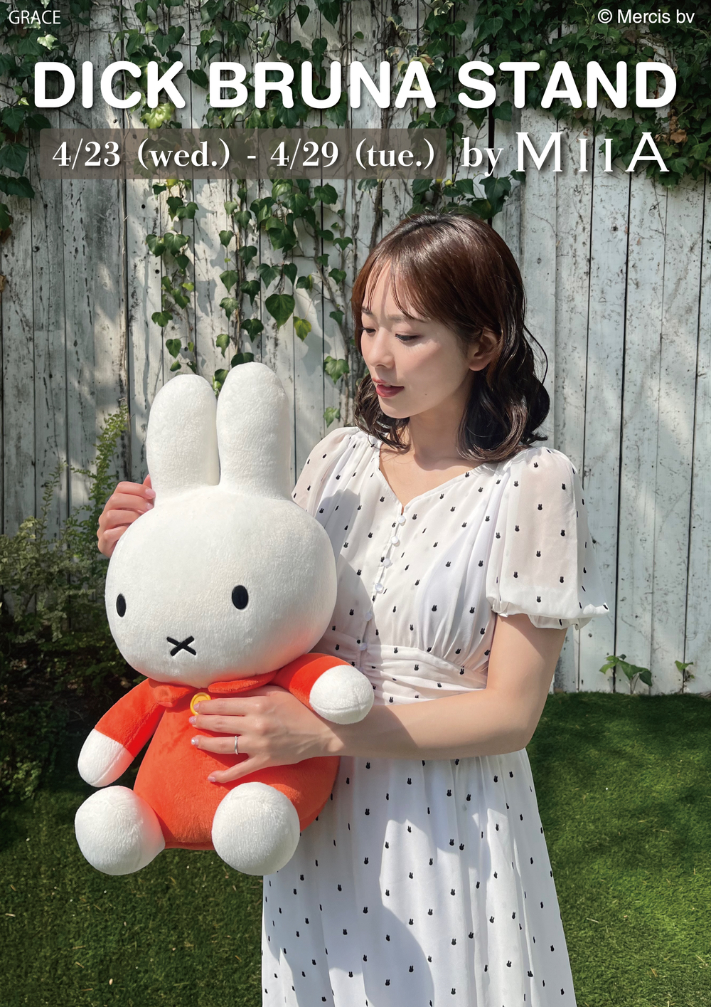 松屋銀座にポップアップストア「DICK BRUNA STAND BY MIIA」期間限定