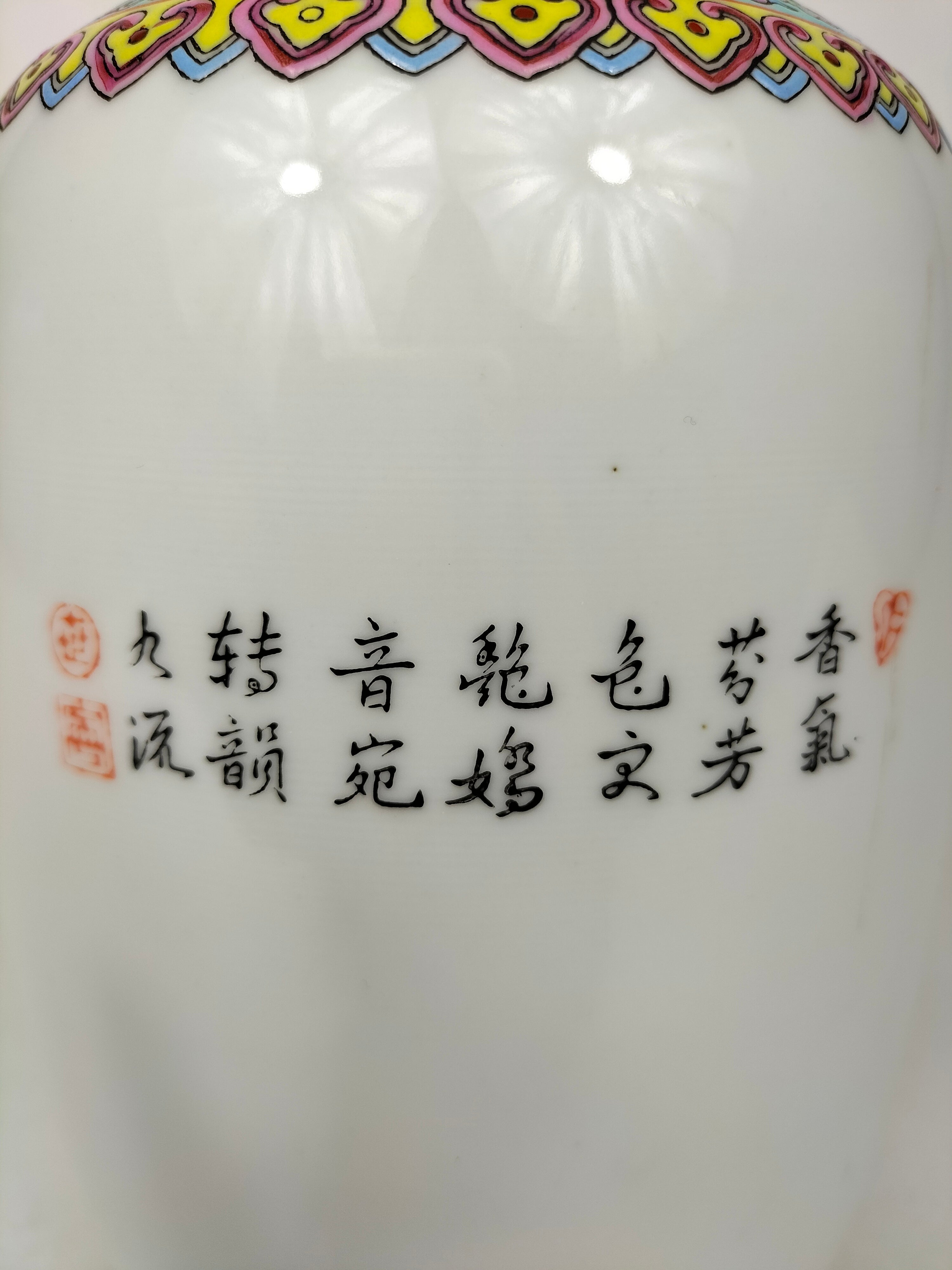 中国粉彩花鸟花瓶// 景德镇- 乾隆标记- 20 世纪– Diddenantiques