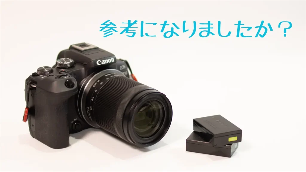 EOS R10のバッテリーはどれ？持ちはどれぐらい？USBで充電はできる