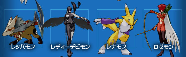 デジモン図鑑 4 / デジモンセイバーズ アナザーミッション / DIGIMON