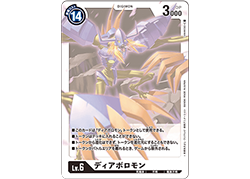 RULE｜デジモンカードゲーム