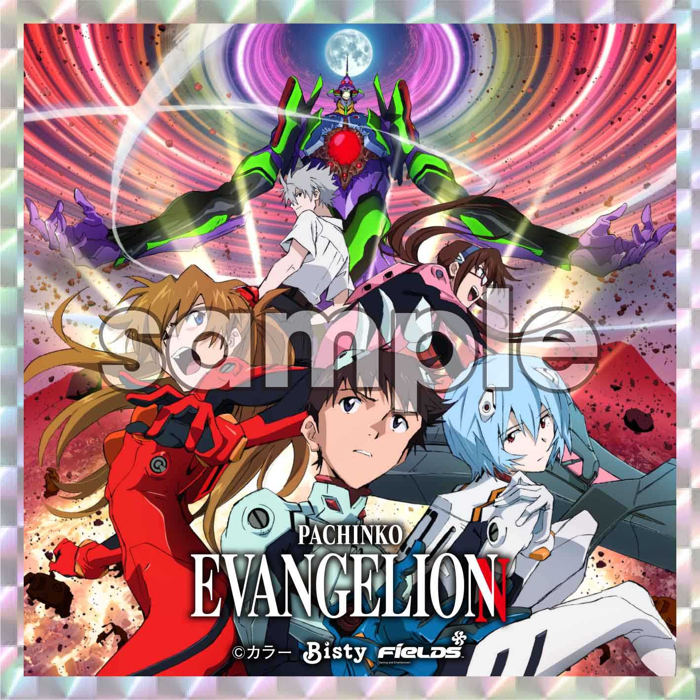 即完売アイテムの第3弾 パチンコホール限定『Pachinko EVANGELION