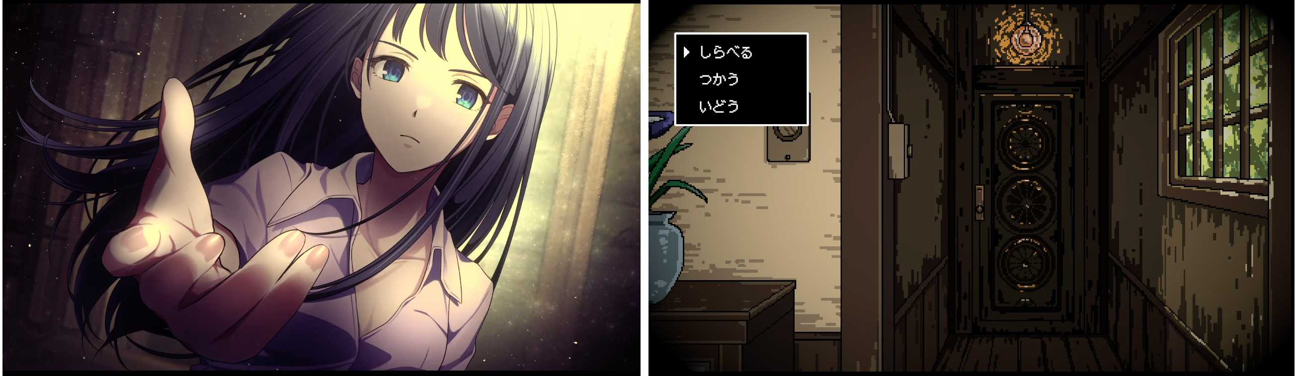 Nintendo Switch ソフト『ミステリーの歩き方』発売及び無料追加