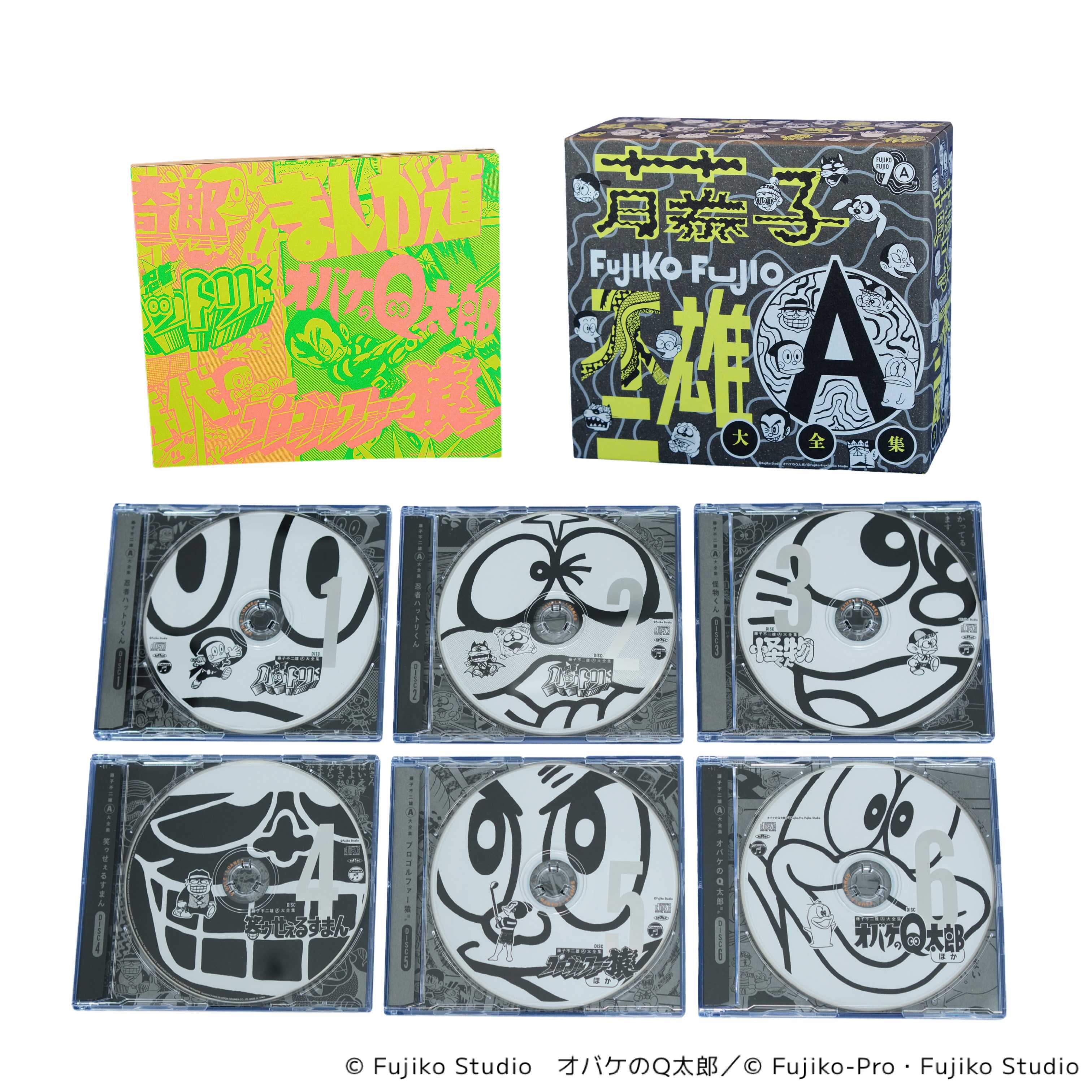 漫画家・藤子不二雄Ⓐの生誕90周年記念 主題歌・挿入歌・イメージ