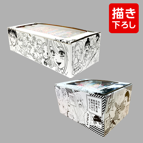 ちはやふる (1-50巻 全巻)【末次由紀先生描き下ろしボックス2種付き