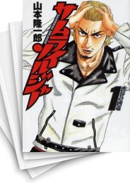 中古]サムライソルジャー (1-27巻 全巻) | 漫画全巻ドットコム