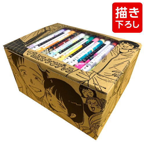 ◇特典あり◇プロミス・シンデレラ (1-16巻 全巻)+橘オレコ先生描き