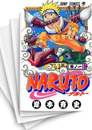 中古]NARUTO ナルト (1-72巻 全巻) | 漫画全巻ドットコム