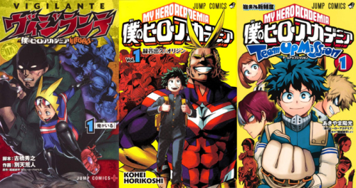 僕のヒーローアカデミア コミックセット (全65冊) | 漫画全巻ドットコム