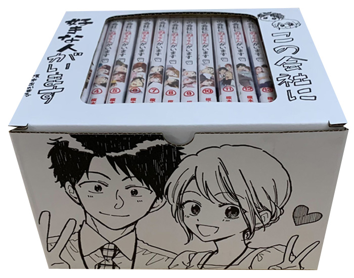 オリジナルBOX付きページ一覧 | 漫画全巻ドットコム