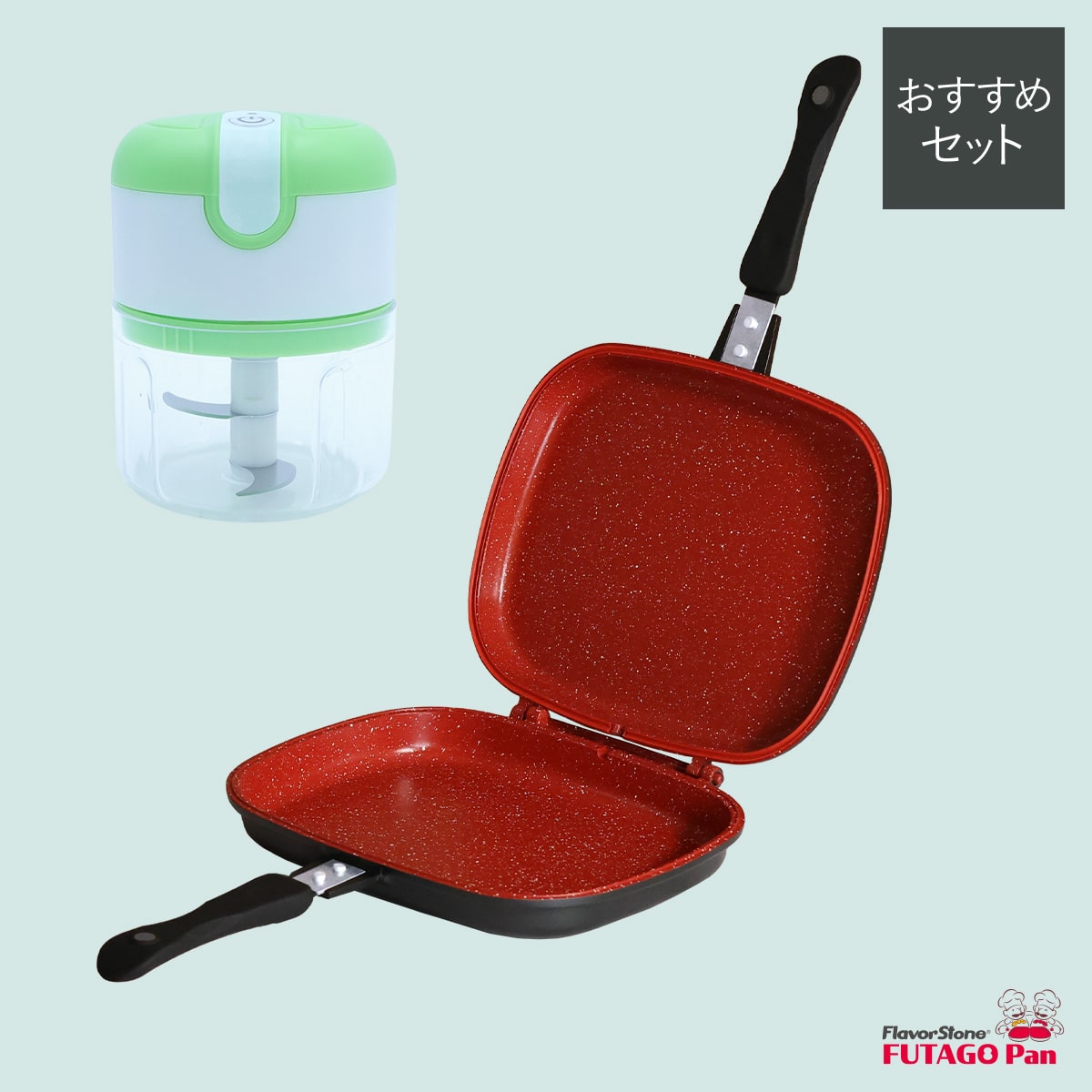 フレーバーストーン双子パン＋ズバズバチョッパー|テレビショッピング