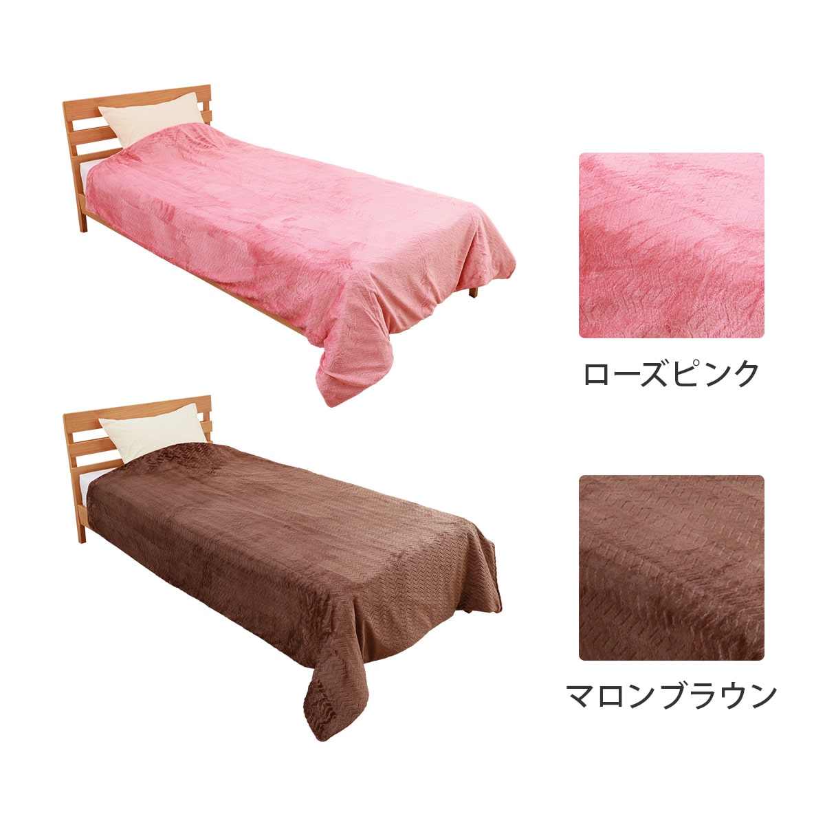 ひな暖シリーズ公式サイト|ひな暖プラス毛布|テレビショッピング・通販