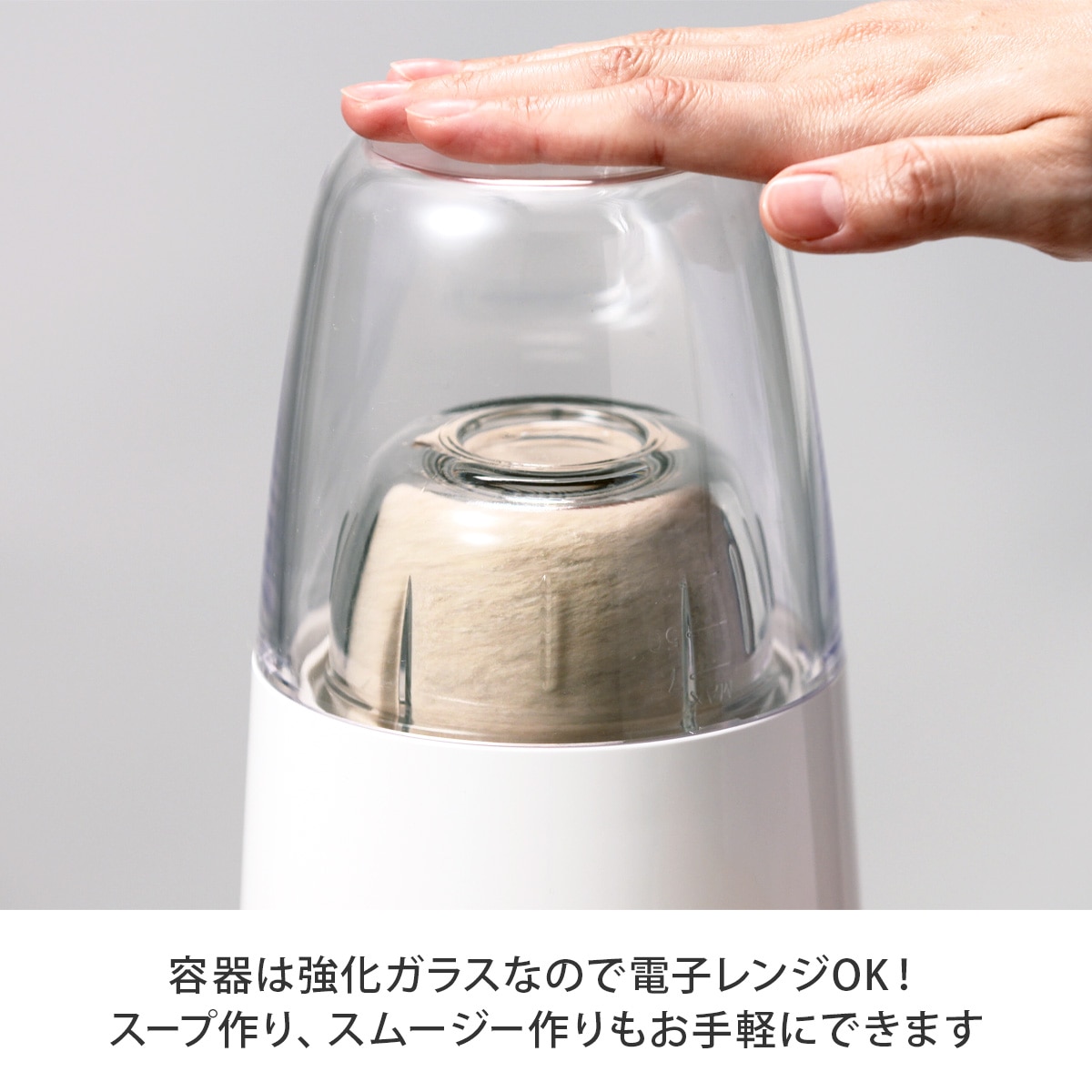 プレミアムミルサー|公式サイト|テレビショッピング・通販のダイレクト