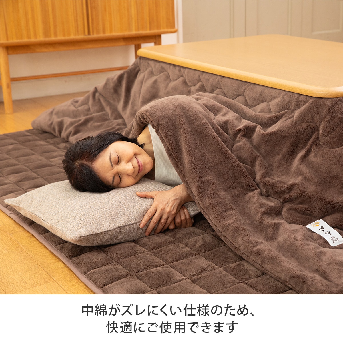 ひな暖シリーズ公式サイト|ひな暖こたつセット|テレビショッピング