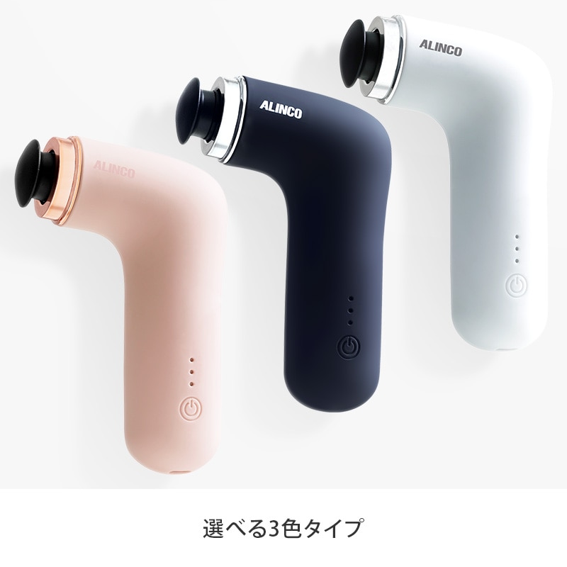 ボディシェイプガン ミオ｜テレビショッピング・通販のダイレクトテレ