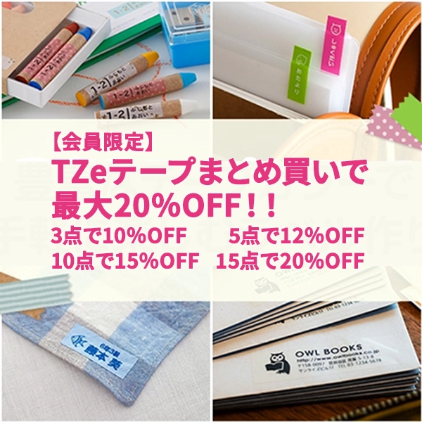 TZe-FX221（9mm） (フレキシブルIDテープ)｜ブラザーダイレクトクラブ