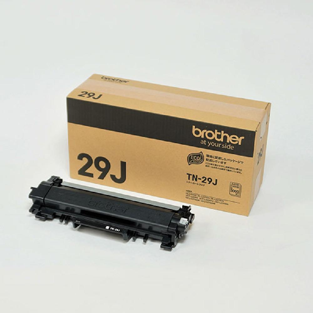 TN-29J環境配慮パッケージ(消耗品・オプション)｜ブラザーダイレクト
