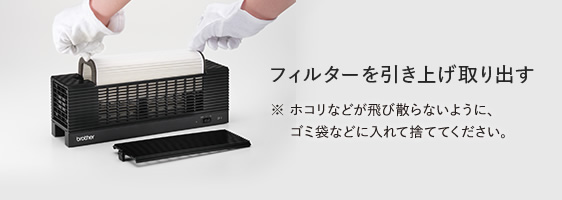 DF-2 パーソナル空間向け小型空気清浄機｜ブラザーダイレクトクラブ