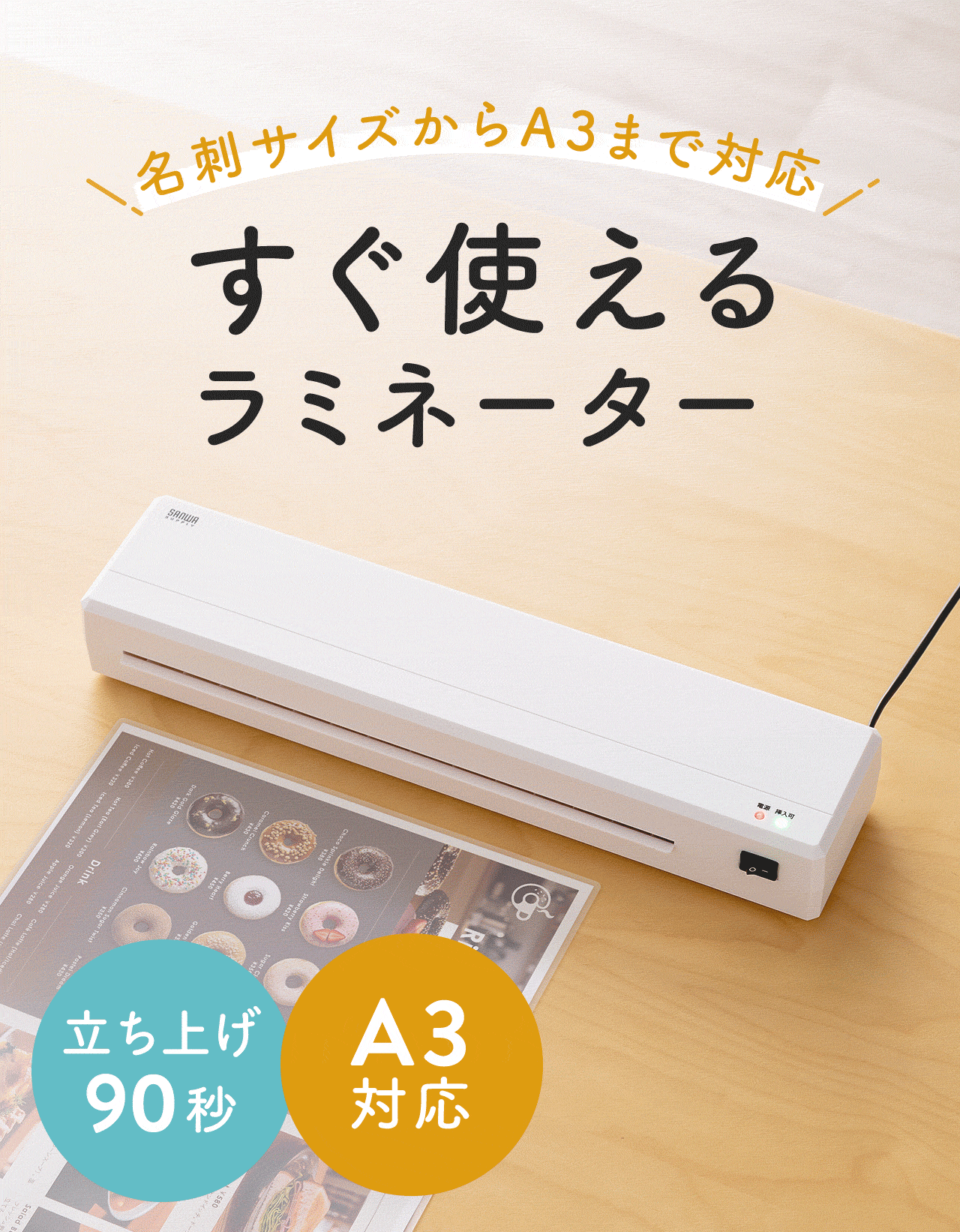 サンワダイレクト本店 サンワサプライ【オフィス・PC周辺通販】