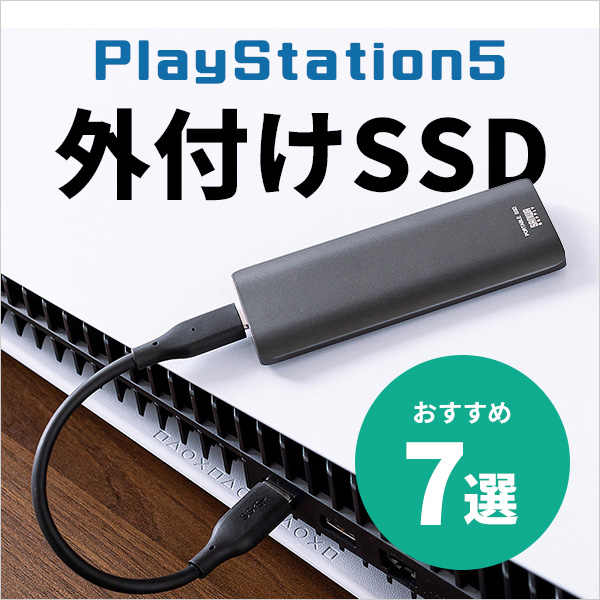 地デジチューナー（地上デジタルチューナー・ワンセグ・フルセグ・HDMI